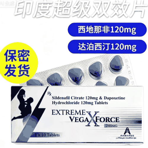 印度超级蓝飓风是正规药吗