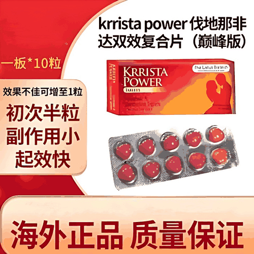印度巅峰超艾是红钻吗