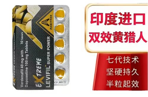 印度金女郎双效片能经常吃吗